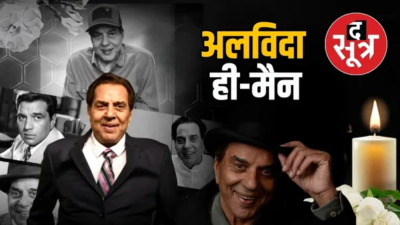 veteran-actor-dharmendra-passes-away-at-89
