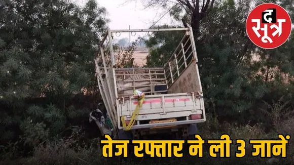 bemetara-road-accident-three-workers-killed-two-injured the