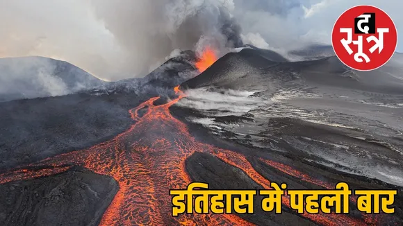 ethiopia-volcano-eruption