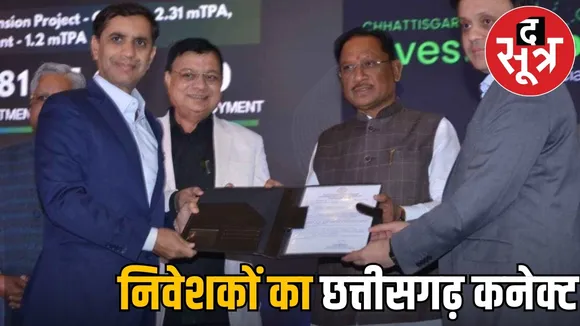 hhattisgarh-investor-connect-gets-6826-crore-proposals-steel-energy-tourism the sootr
