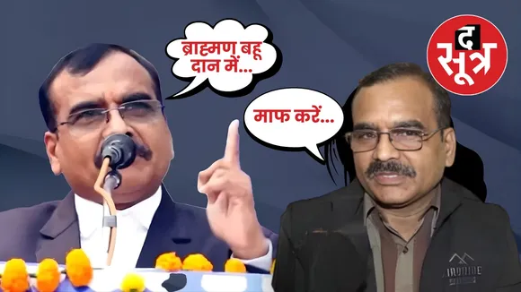 ias-santosh-verma-controversial-statement-reaction-sorry