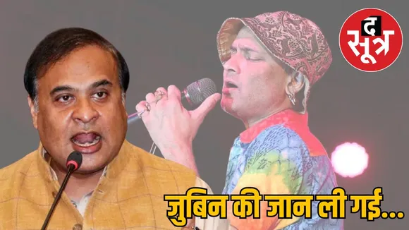 jubin-garg-death-murder