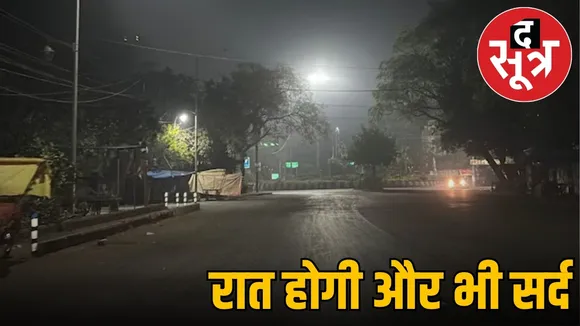 mp weather update 26 november