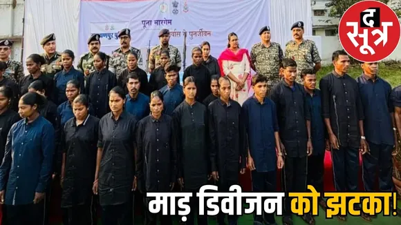 narayanpur-28-naxalites-surrender-maad-division the sootr