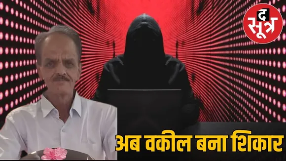 Advocate suicide case in bhopal