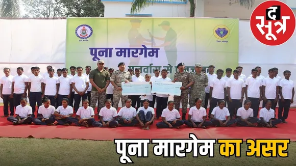 bijapur-41-maoists-surrender-poona-margem-initiative-chhattisgarh the sootr