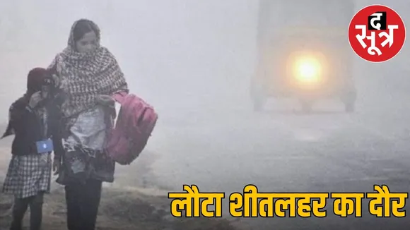 Cg weather change news