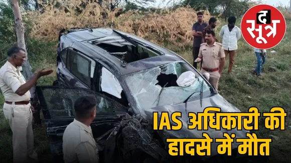 ias-mahantesh-bilagi-road-accident-kalaburagi-news-hindi
