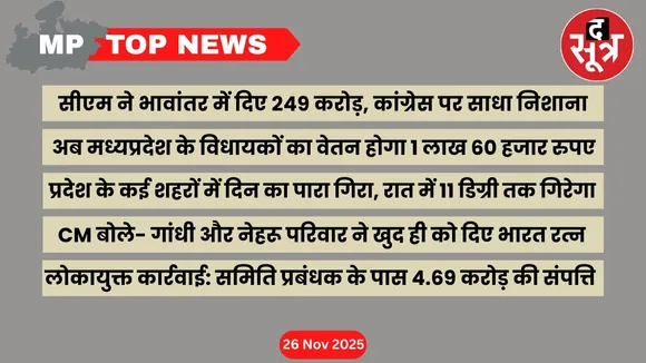mp top news 26 november