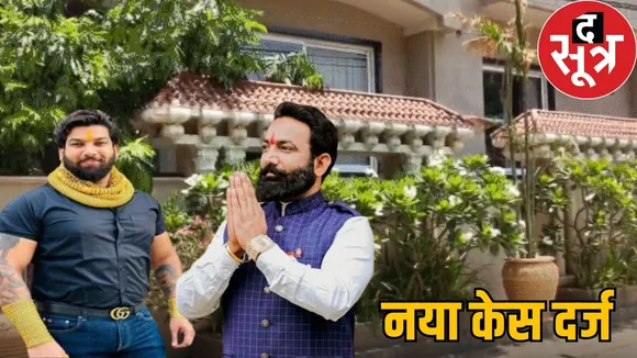 raipur-historysheeter-tomar-brothers-8th--fir-blackmailing-fraud-case the sootr