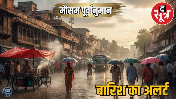 Weather Forecast (7)