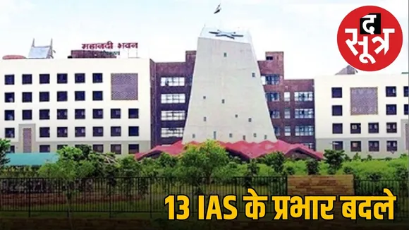 cg ias transfer