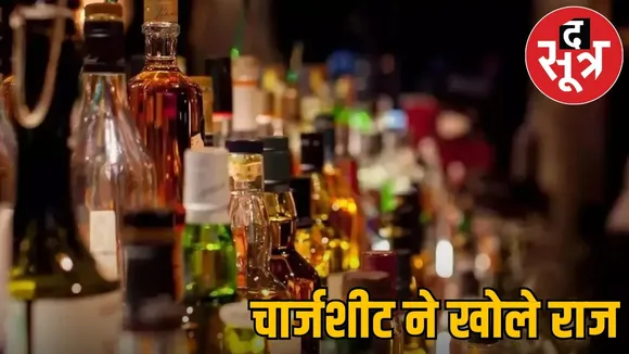 cg-liquor-scam-eow-charge-sheet-ias-niranjan-das the sootr