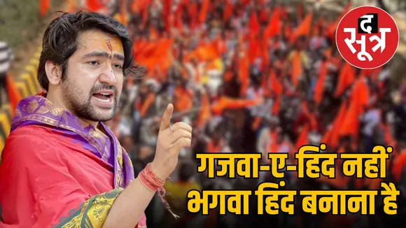 dhirendra-shastri-hindu-society-growth-shastri-four-children-social-media-advice