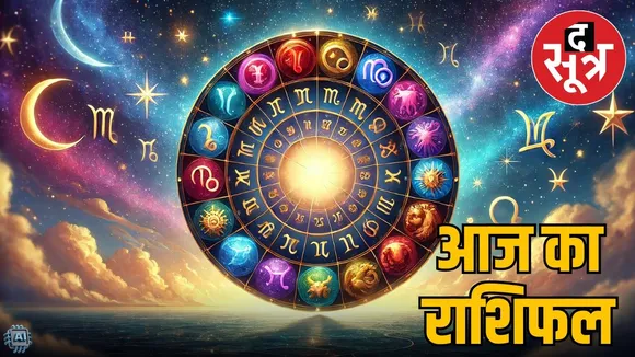 horoscope-friday-november-28-2025-know-your-zodiac-signs