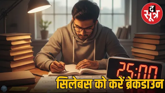 how-to-breakdown-syllabus-cover-more-in-one-day-study-plan