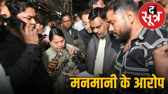 indore sarafa chaupati dispute