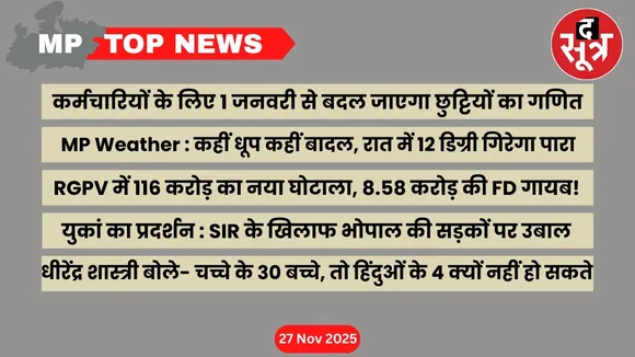 mp top news 27november