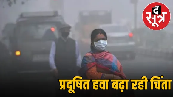 MP WEATHER UPDATE 28 NOVEMBER