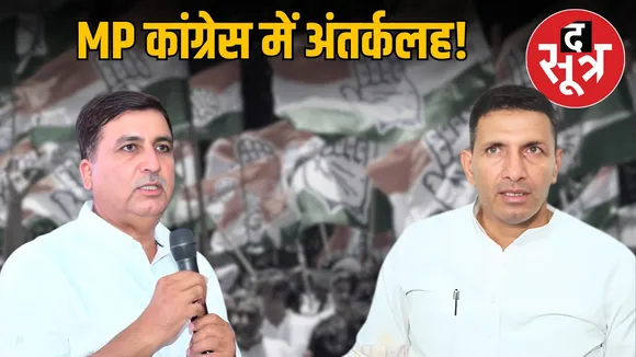 congress-district-incharges-appointment-revoked-harish-chaudhary-jitu-patwari