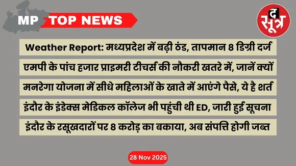 mp top news 28 november