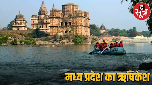 Rafting in Orchha