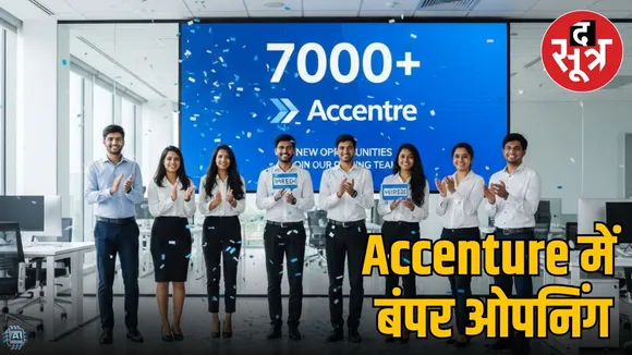 accenture-freshers-hiring-7000-india-roles