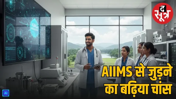 aiims guwahati senior-resident-recruitment-2025-sarkari-naukri