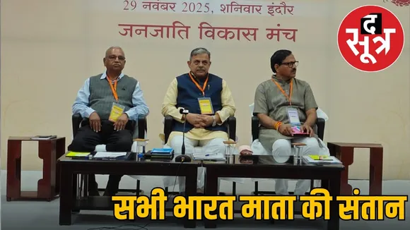 dattatrey hosbole indore