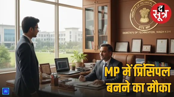 dte-mp-vacancy-2025-notification-out-pricipal-deupty-director-mp-sarkari-naukri