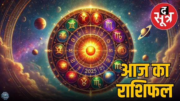 horoscope-sunday-november-30-2025-know-your-zodiac-signs