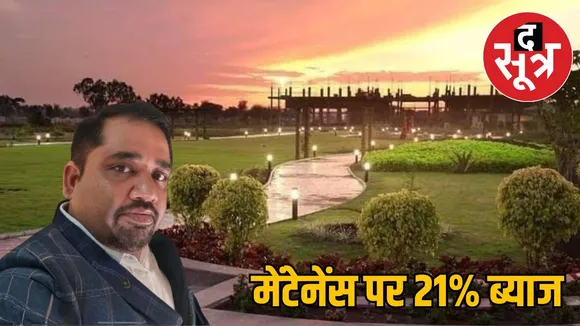 indore-golf-green-colony