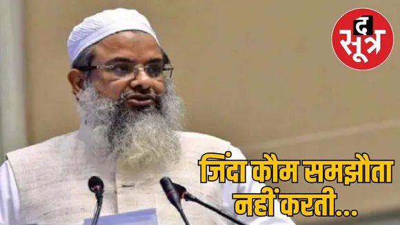 maulana-mahmood-madani