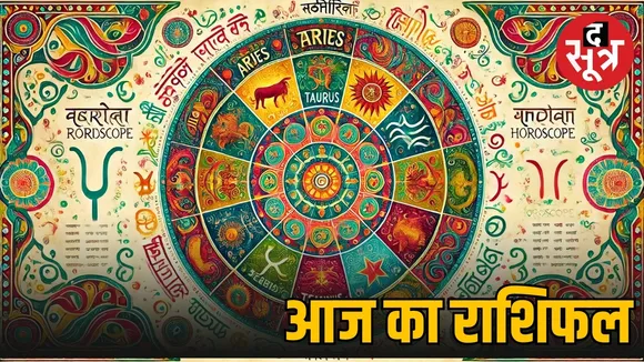 horoscope-monday-December-1-2025-know-your-zodiac-signs