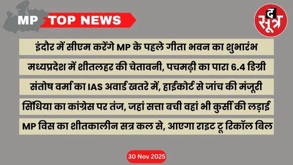mp top news  (59)