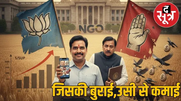 sihnhasan chattishi 01