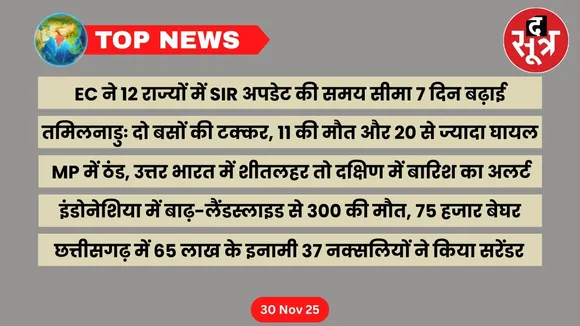 thesootr-top-news-30-November