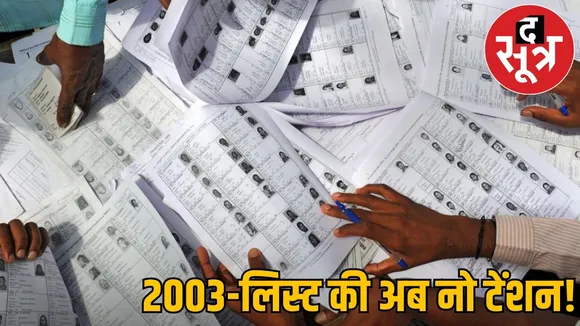 chhattisgarh-sir-deadline-extended-11-december-eci the sootr