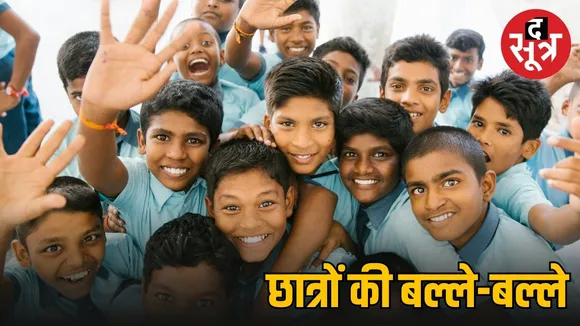 december-school-holidays-2025-mp-list-of-holidays-winter-break-calendar