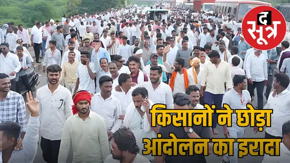 dhar-farmers-movement-suspended