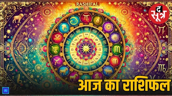 horoscope-tuesday-December-2-2025-know-your-zodiac-signs