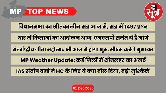 mp top news 1 december