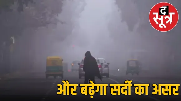 mp weather update 2 december