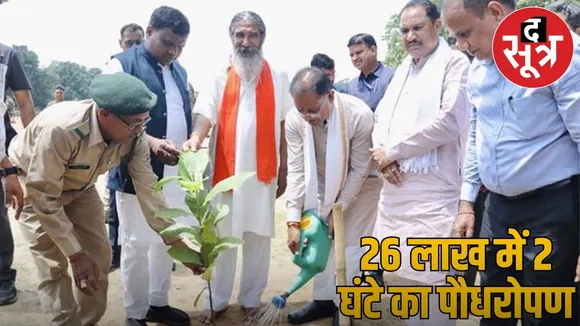 CG Plantetion spend issue