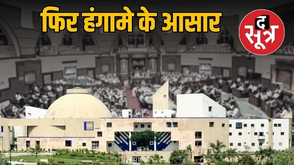 madhya-pradesh-assembly-session-2025-day-2