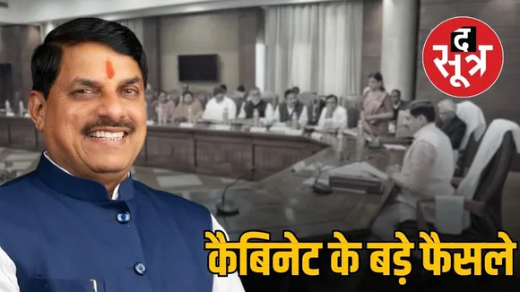 mp-cabinet-decisions-2-dec-2025-