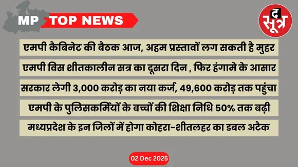 mp top news 2 december