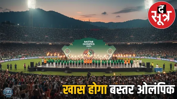 bastar-olympics-2025-jagdalpur-nua-baat-team the sootr
