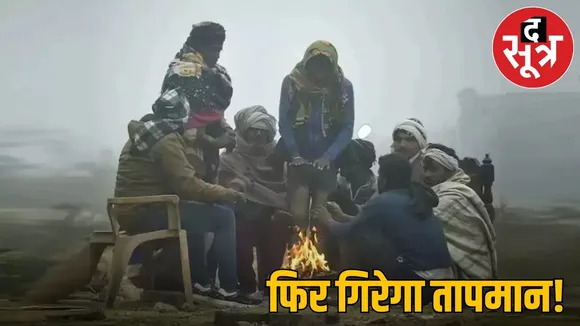 Cg weather update and latest change