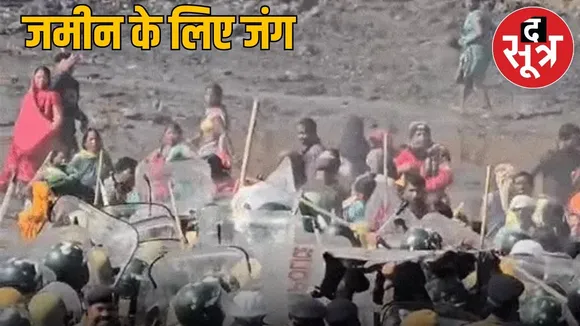 police-public inflict in sarguja